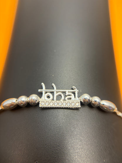 92.5 Silver Bhai Classic Bracelet